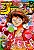 Mangás Weekly Shonen Jump Ed. 18, 2021 Capa: One Piece (Em Japonês) + 1 Brinde - Imagem 1