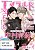 Magazine Ciel Emerald Ed.Spring, 2019: Junjou Romantica, Super Lovers, Sekai Ichi Hatsukoi (+18 anos | Em Japonês) + Furokus Yaois - Imagem 1