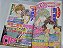Mangás Ciel Tres Tres, Ed. 2, 534 páginas, 2011: JUNJOU ROMANTICA, SUPER LOVERS (Em Japonês) + 3 Brindes - Imagem 6