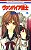 Coleção de Mangás Vampire Knight Vols.1 ao 19* (Em Japonês) Shojos + 4 Brindes - Imagem 17
