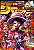 Mangás Weekly Shonen Jump Ed. Especial. 6-7,2025 Capa One Piece (Em Japonês) + 3 Brindes - Imagem 1