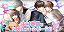 Magazine CIEL EMERALD ED. ESPECIAL Summer 2023: Junjou Romantica, Super Lovers, Sekai Ichi Hatsukoi (18 anos|Em Japonês) Yaois +2 Brindes - Imagem 6