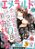 Magazine CIEL EMERALD ED. ESPECIAL Spring 2024: Junjou Romantica, Super Lovers, Sekai Ichi Hatsukoi (18 anos|Em Japonês) Yaois +2 Brindes - Imagem 1