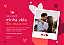 ❤️ ADICIONAL - Cartão De Amor 4 | Com Foto Personalizada - Imagem 2