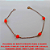 PULSEIRA NO BRUTO PRONTO PARA O BANHO PULSEIRA SIMPLES COM DETALHES EM LARANJA  TAMANHO 20CM - PESO 1,4GR - BRU3422 - Imagem 1