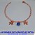 PULSEIRA BRUTO PRONTO PARA BANHO COM CORRENTE COM CORRENTE DELICADA COM PINDURICALHO - TAM. 12CM   PESO TOTAL 2.1GR  -(L)  - BRU6385 *** - Imagem 1