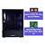 Gabinete Gamer Hayom GB1729 ATX Vidro Temperado 4 Fans RGB Preto - Imagem 5
