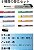 Conjunto Grafites Pentel Multi 8 Cores - Imagem 2