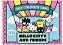 Livro Para Colorir Hello Kitty - Cozy Coloring Book,  capa dura- 1 Unidade - Imagem 1