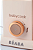 BEABA Processador de Alimentos Babycook Solo Baby Rose Gold - Imagem 7