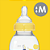 Mamadeira Medela Fluxo Médio 250ml - 3 unidades, +4 meses - Imagem 3