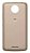 TAMPA TRASEIRA MOTOROLA MOTO C PLUS ( XT1726 ) - Imagem 2