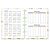 Caderno de Disco Basic Cactos - Folhas Reposicionáveis - Inteligente - Imagem 6