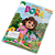 Livro-tapete: Dora, a aventureira - Imagem 2