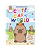 Álbum Oficial Cute Capy World + 10 envelopes de figurinhas - Imagem 2