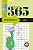 Livro Coquetel Mais de 365 Criptogramas 1 - Imagem 1