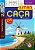 Livro Coquetel Jumbo Caça-Palavras 19 - Imagem 1
