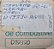 Boia Medidor Combustivel Chevette Marajo 85 A 89 52l - Imagem 4