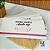 Cartão PVC + Carta - Cliente Vip * - Imagem 7