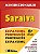 Minidicionário Saraiva - Espanhol-Português/Português-Espanhol - 8ª Edição - Imagem 1