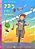 PB3 Y Las Verduras - Hub Lecturas Infantiles Y Juveniles - Nivel 2 - Libro Con CD Audio - Imagem 1