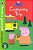 Peppa Pig - Camping Trip - Read It Yourself With Ladybird - Level 2 - Imagem 1