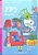 PB3 Recycles - Hub Young Readers - Stage 2 - Book With Audio CD - Imagem 1