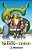 Shrek The Third - Popcorn ELT Readers - Level 3 - Book With Audio CD - Imagem 1