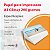 Pacote De Papel Para Impressora A4-70220 Com 50 Unidades - Importway - Imagem 7