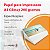 Pacote De Papel Para Impressora A4-70206 Com 50 Unidades - Importway - Imagem 7