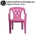 Cadeirinha Infantil Rosa De Plástico - Mor - Imagem 2