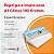 Pacote Papel Glossy A3-70107 Para Impressora A3 420Mm X 297Mm 180G Com 20 Folhas Para Fotografia - Imagem 7