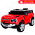 Carrinho Elétrico Land Rover Defender Vermelho Com Som Mp4 Luzes - Imagem 1
