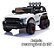 Mini Caminhonete Picape 6 Rodas Carro Elétrico 12v Infantil Cor Branco Voltagem Do Carregador 127/220v - Imagem 4