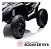 Quadriciclo Utv Elétrico Infantil 24v Importway Branco Com Mp5 Rodas Eva Luzes Led Bivolt - Imagem 8