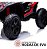 Quadriciclo Utv Elétrico Infantil 24v Importway Vermelho Com Mp5 Rodas Eva Luzes Led Bivolt - Imagem 9