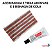 Estojo De Reparo De Pneu 15 Peças Kit Emergência Automotivo Portátil Ideal Para Carros E Motos - Imagem 5