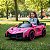 Mini Carro Infantil 6v Rosa Elétrico Com Luz Música Usb Realismo E Diversão Garantida Para Pequenos Motoristas - Imagem 9
