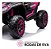 Quadriciclo Elétrico Infantil 24v 4x4 Rosa Com Controle Remoto Banco De Couro Rodas Eva E Som Mp5 Touch - Imagem 8