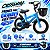 Bicicleta Infantil Aro 14 Azul Com Rodinhas De Apoio Cestinha Dianteira Paralamas E Protetor De Corrente - Imagem 11