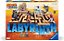 Jogo Labytinth da Ravensburg - Versao Naruto Shippuden - - Imagem 1
