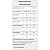 Thermo Abdomen 60 Comprimidos Body Action - Imagem 2