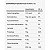 Whey Protein Shake Chocolate Branco 250Ml Dux Nutrition - Imagem 2
