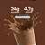 Whey Double Chocolate Pote 900g – FTW - Imagem 4