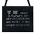 CAPACITOR PPM 3,5UF 450VCA TERMINAL FIO 3,5UF 450V CBB61 TK - Imagem 1
