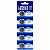 BATERIA TIPO MOEDA 3V CR2032 KIT C/ 5 peças - Imagem 3