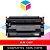 Toner Compatível HP W9008MC 9008MC | SEM CHIP | E50145DN E52645DN E52645C | 23K - Imagem 1