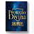 Caderno de Oração Proteção Divina – Modelo 014 - Imagem 1