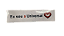 Adesivo Eu sou a Universal - 100 unids - Imagem 2
