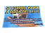 Envelope Colado Socorro para a Obra de Deus – 100uni - Imagem 3